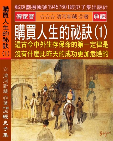 訣的成語有什麼|訣的解释